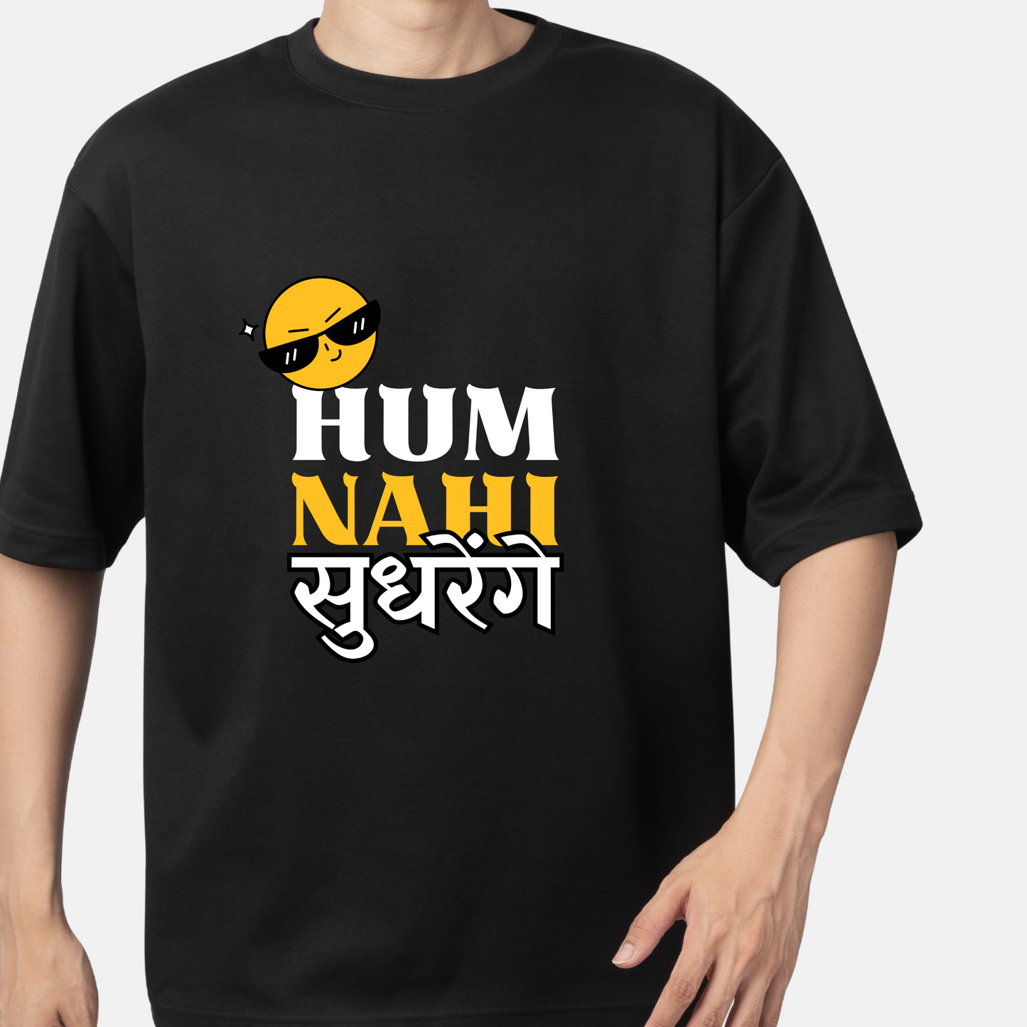 Hum Nahi Sudhrenge Classic T-shirts